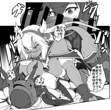 Musashi (Kancolle) rule 34