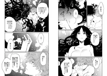 Sessyoin Kiara rule 34