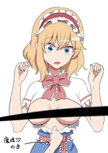 Kiyo (Kiyo Mariari)
