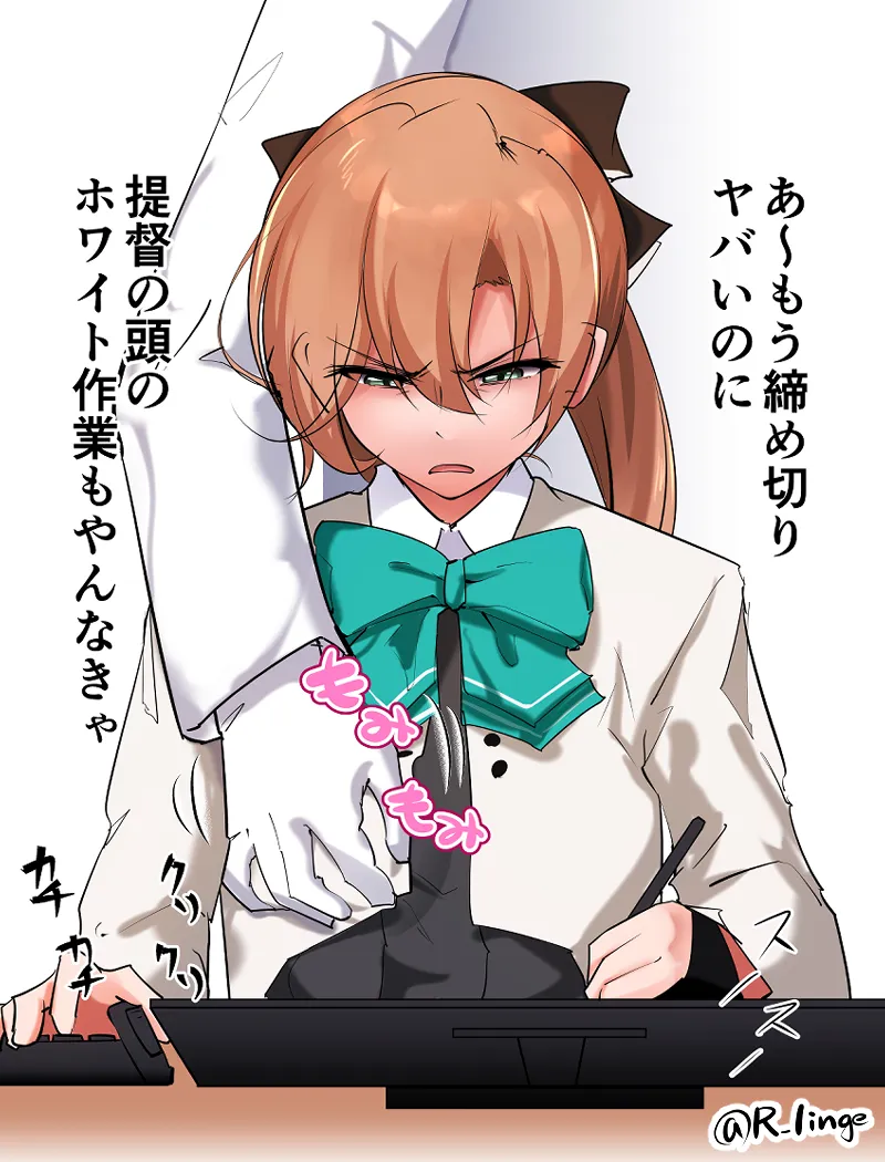 Admiral (Kancolle), Akigumo (Kancolle) by Lingerie (Aki3240)