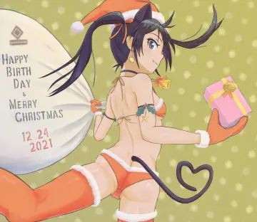 Gift