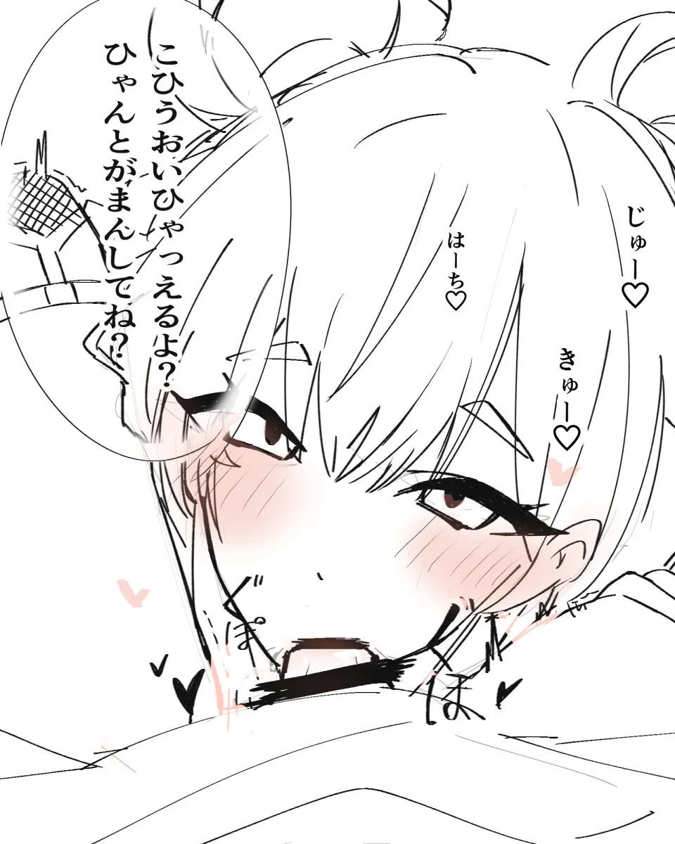 Sakayori Iroha, Runami Yachiyo by Uuuuuuuuuu Uu