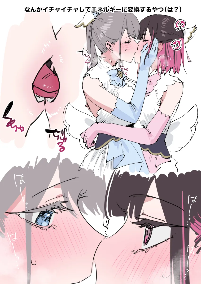 Shirayuki Ren, Saotome Shino (Shino To Ren) by Chigusa Minori