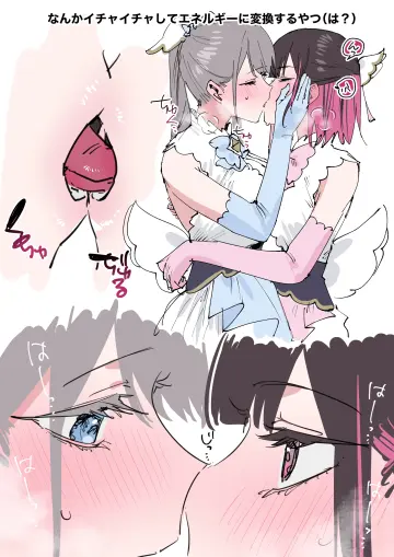 Shirayuki Ren rule 34