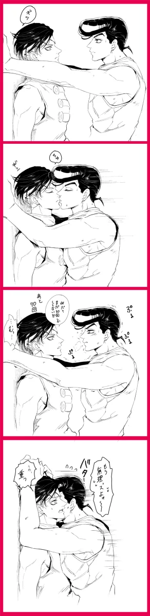 Higashikata Josuke, Kishibe Rohan by Sumo (Komokomo1201)
