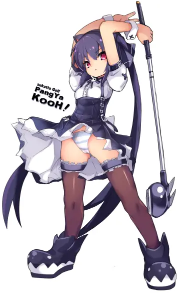 Holding Golf Club
