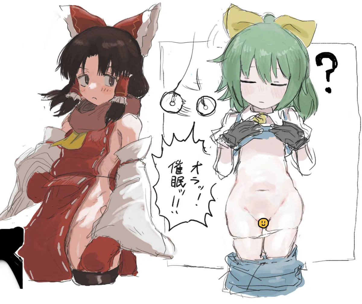 Hakurei Reimu, Daiyousei by Haburashi
