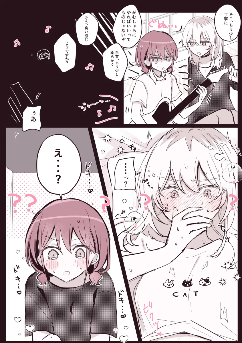Iseri Nina, Kawaragi Momoka by Hamchan69