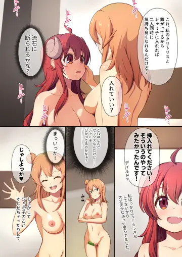 Yoshida Yuuko rule 34