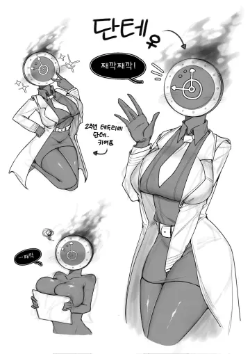 Breasts