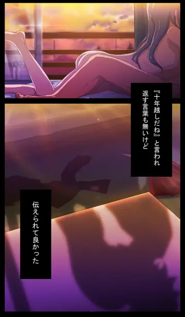 Honma Meiko rule 34