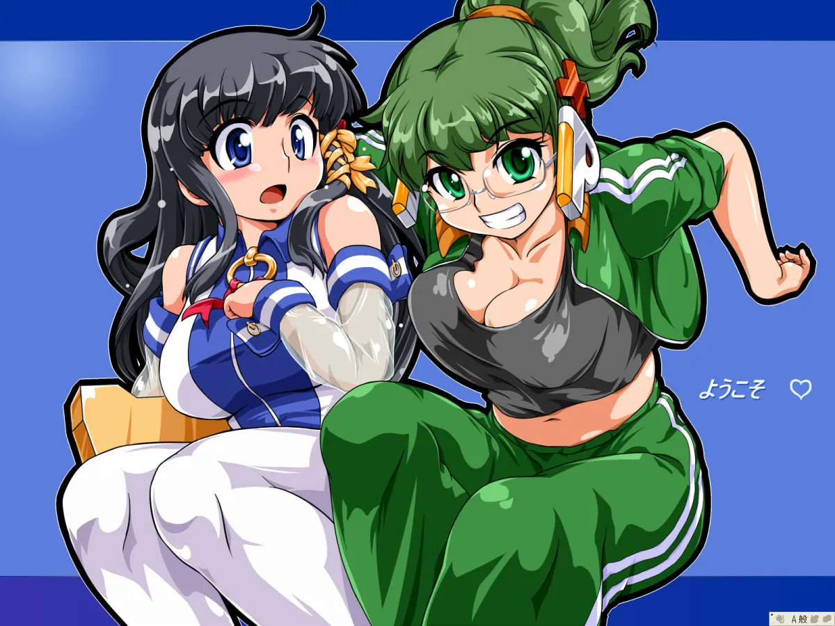 Xp-Tan, Homeko by Toushi Ryoku