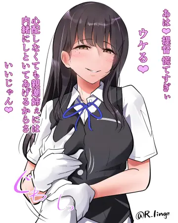 Guiding Hand