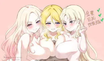 Ayase Eli rule 34