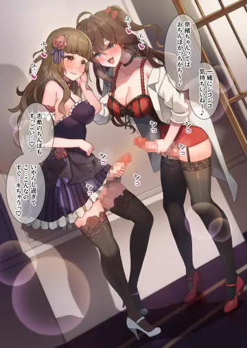 Ichinose Shiki rule 34