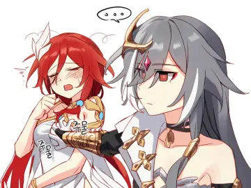 Fu Hua rule 34
