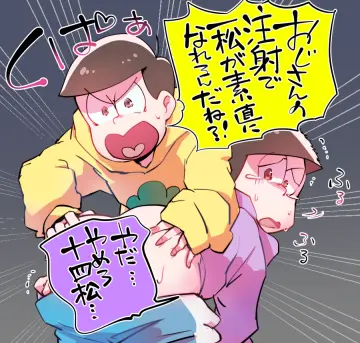Brothers