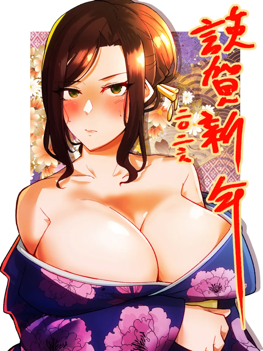 Mukai Takumi by Nenjuu (Nenju114514)