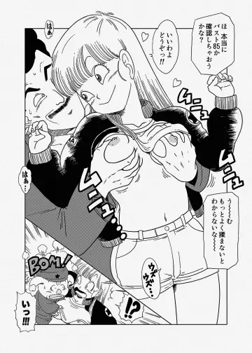 Bulma rule 34