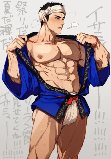 Hachimaki