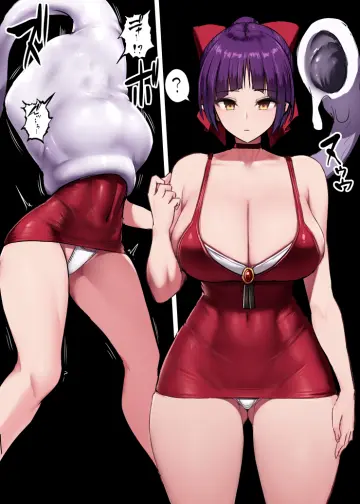 Nekomusume rule 34