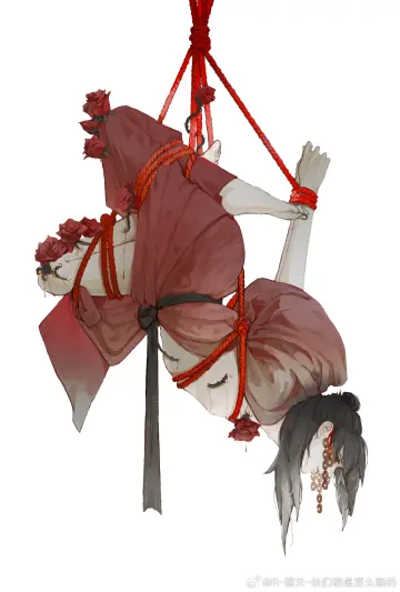 Dao Gui Yi Xian