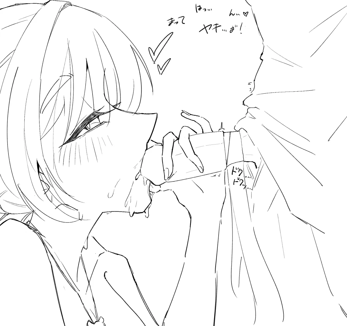 Sakayori Iroha, Runami Yachiyo by Uuuuuuuuuu Uu