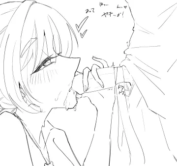 Sakayori Iroha (Tsukuyomi) rule 34