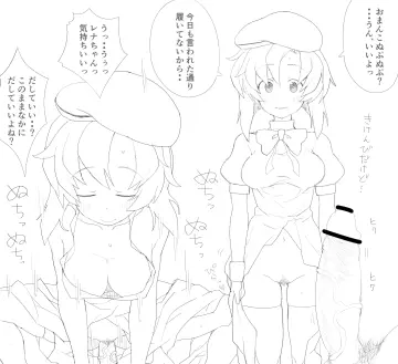 1Girl