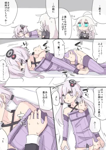 Long Hair