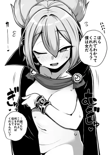 Himajin Noizu