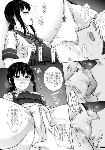 Fubuki (Kancolle) rule 34