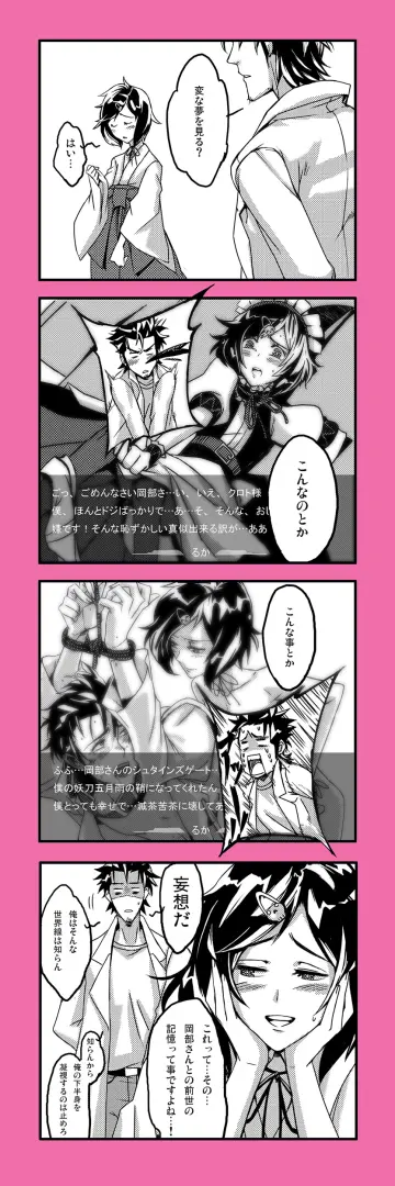 Blush