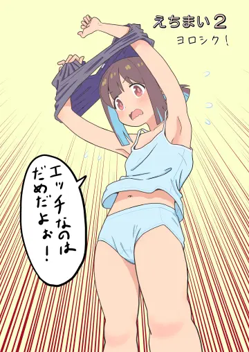 Spaghetti Strap