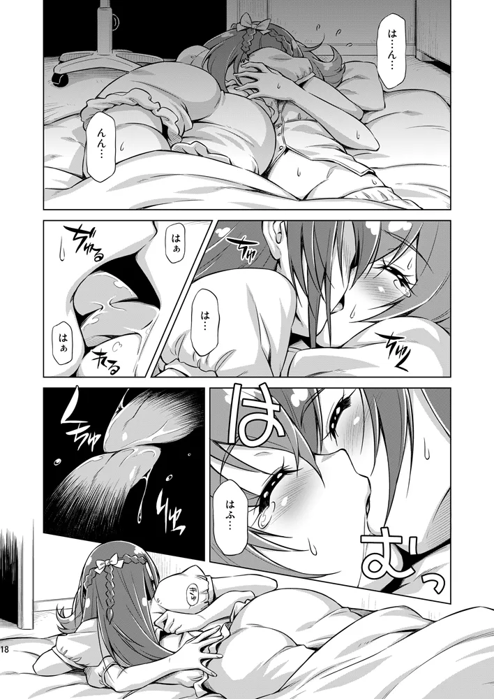 Hishikawa Rikka, Aida Mana by Kazuma Muramasa