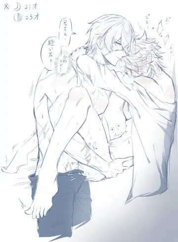 Blush