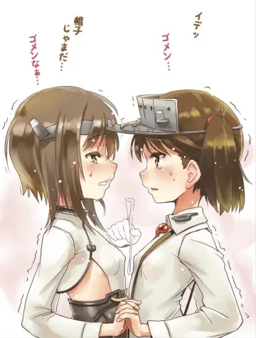 Breast Contest