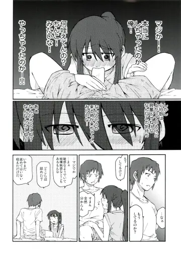 Shun (Rokudena-Shi)