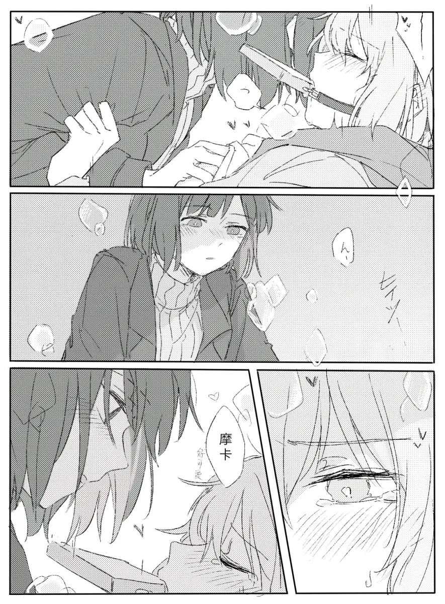 Mitake Ran, Aoba Moca by Kalsept