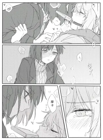 Blush