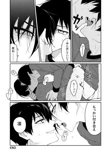 Adam's Apple