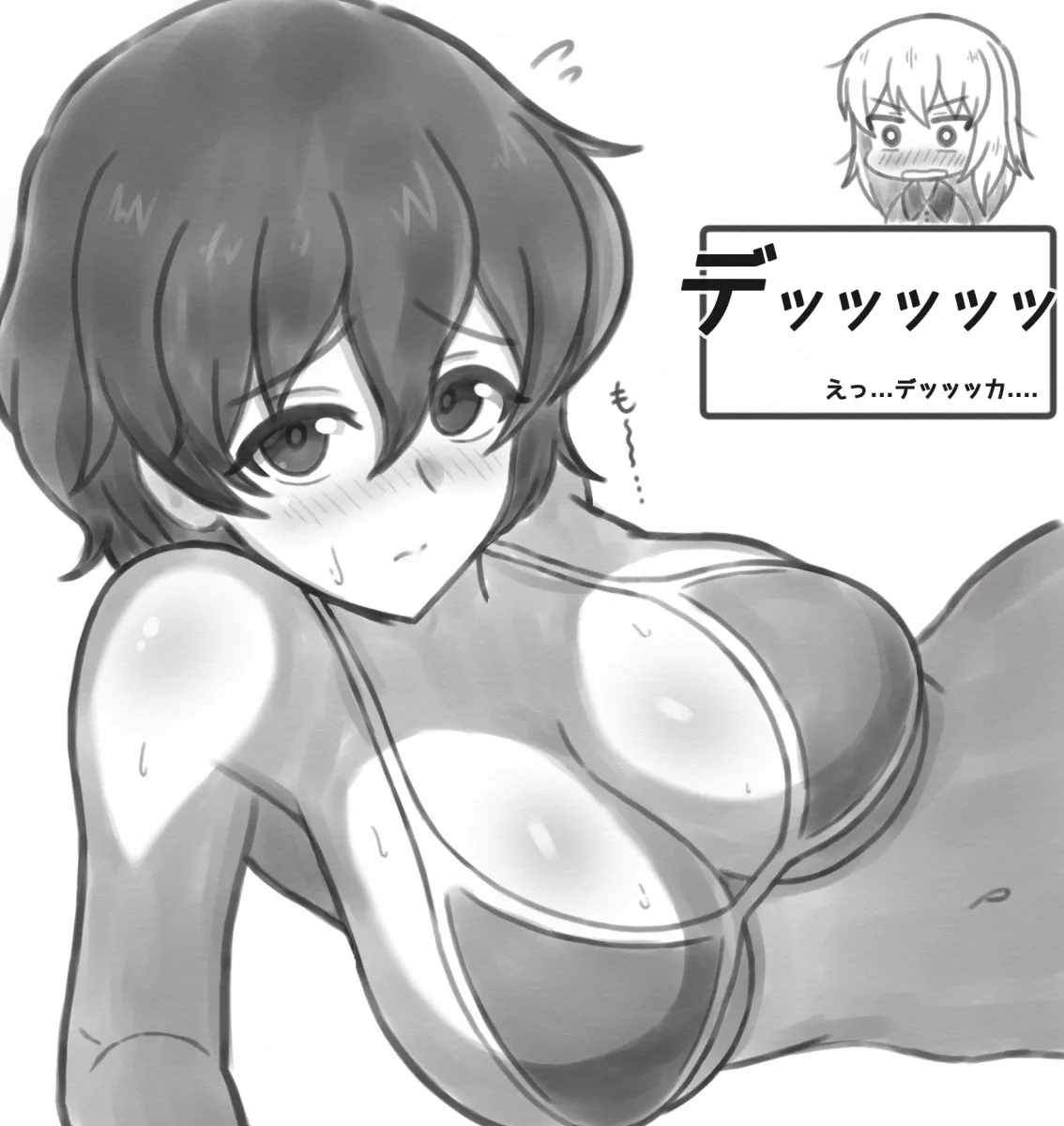 Itsumi Erika, Akaboshi Koume by Iteza (Flapper Girl 25)