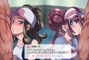 Hameneko