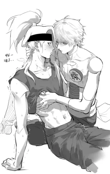 Deidara (Naruto) rule 34