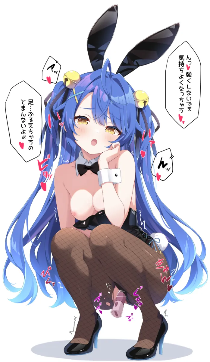 Amamiya Kokoro by Kurono Yuzuko