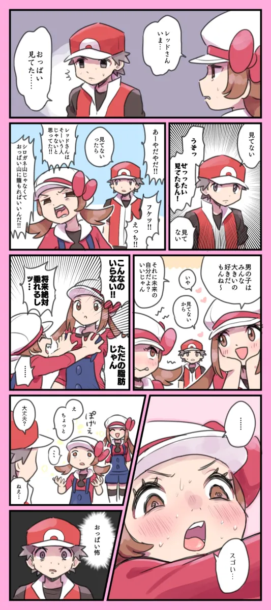 Red (Pokemon), Lyra (Pokemon) by Pumpkinpan