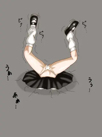 Odaibako