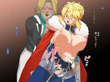 Artoria Pendragon (Lancer) (Fate) rule 34