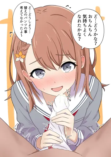 Ayafuya-P