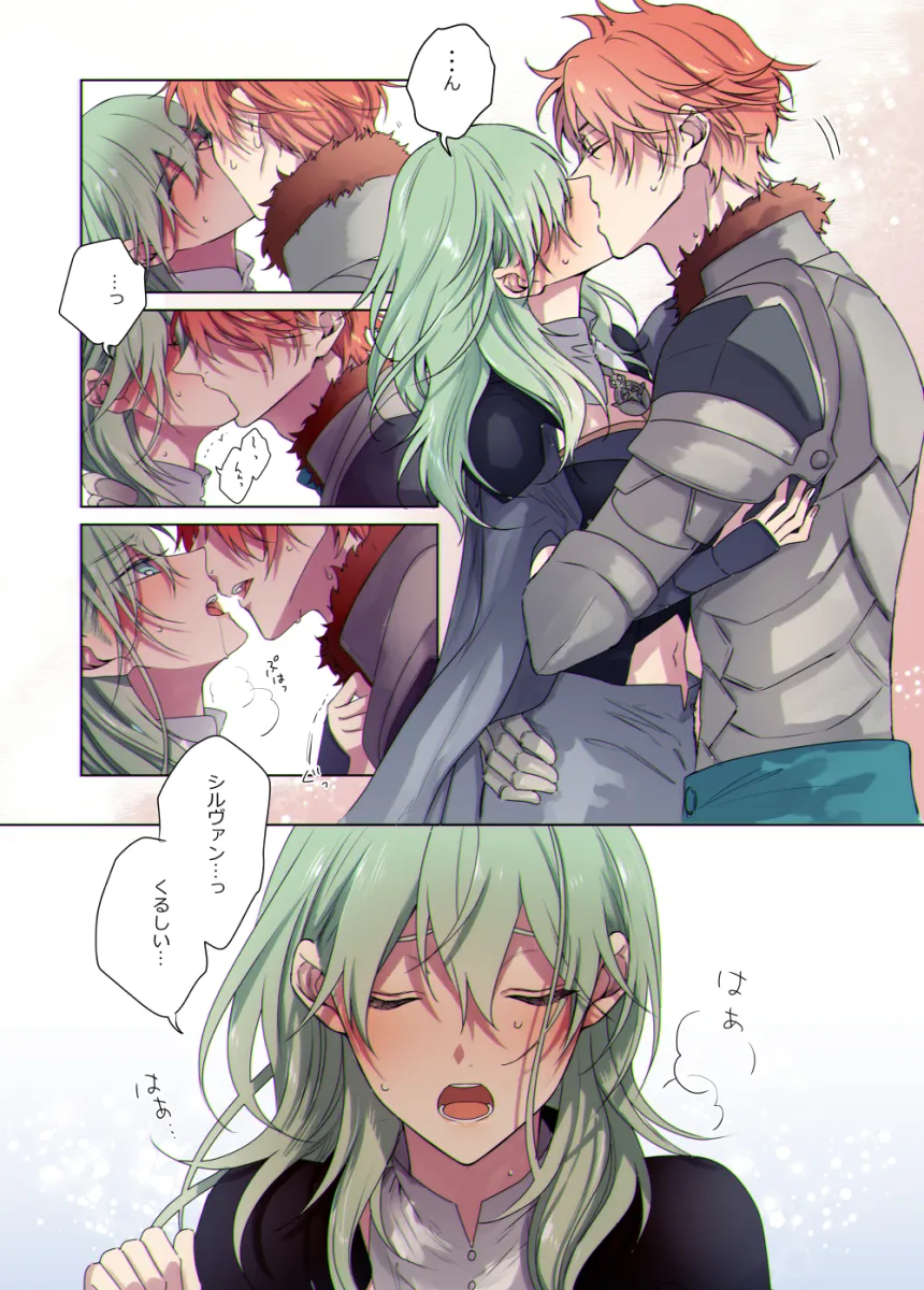 Female Byleth (Fire Emblem), Female Byleth (Awakened) (Fire Emblem) by Fudou (Kakko Kari)